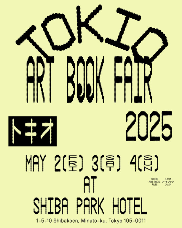TOKIO ART BOOK FAIR 2025 TOKYO ART BOOK FAIR トキオアートブックフェア 東京アートブックフェア TABF TOKIO ART BOOK FAIR 2025 TOKYO ART BOOK FAIR トキオアートブックフェア 東京アートブックフェア TABF